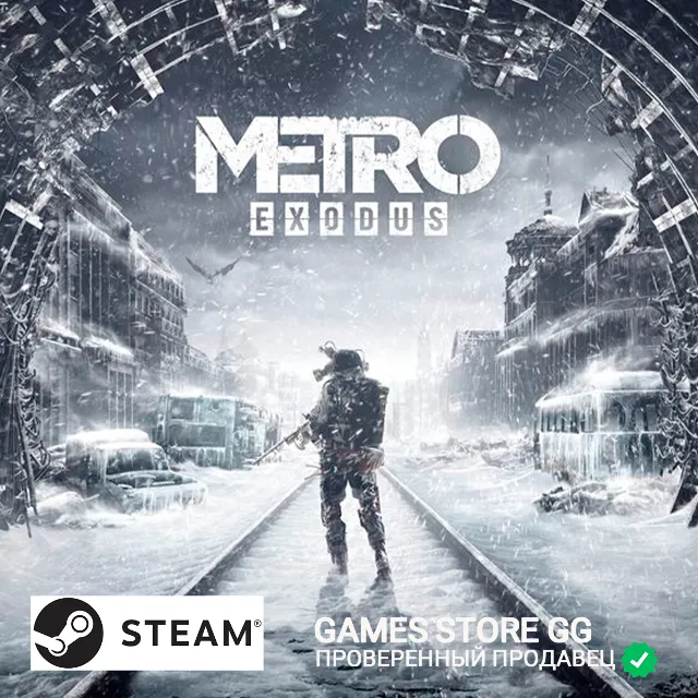METRO EXODUS 🌍 STEAM•RU|KZ|UA
