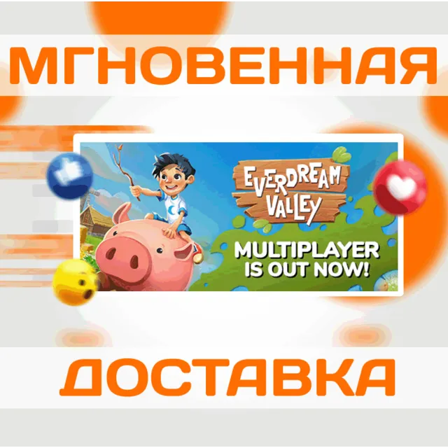 🔥Everdream Valley\Steam\Весь Мир + РФ\Ключ