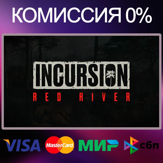 ✅Incursion Red River 🌍 STEAM•RU|KZ|UA 🚀