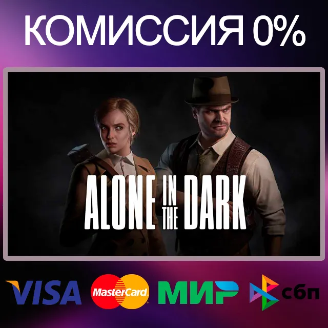 Alone in the Dark (2024) 🌍 STEAM•RU|KZ|UA