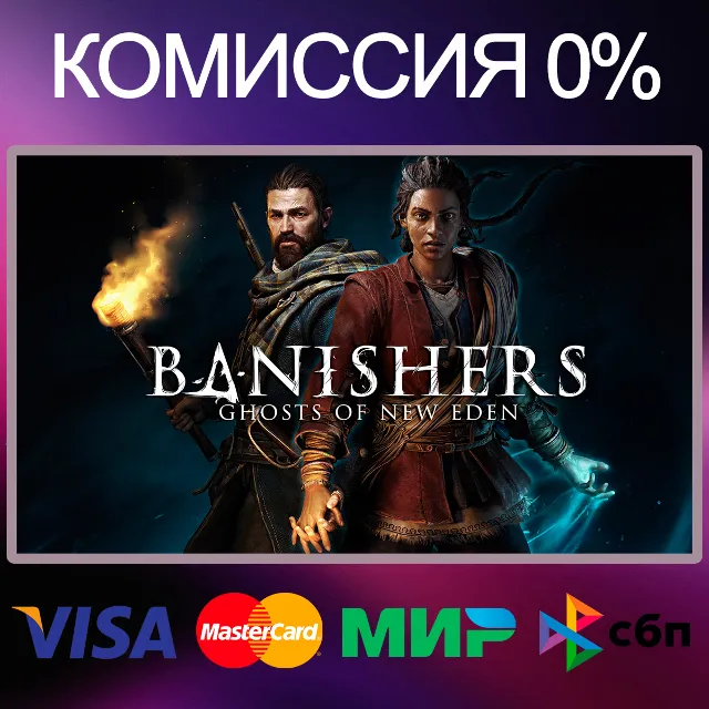 ✅Banishers: Ghosts of New Eden 🌍 STEAM•RU|KZ|UA 🚀