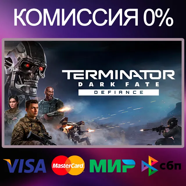 ✅Terminator: Dark Fate - Defiance 🌍 STEAM•RU|KZ|UA