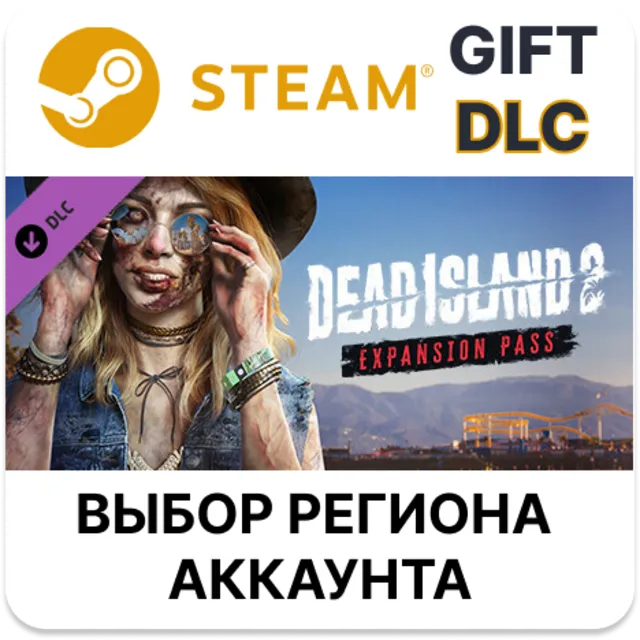 Dead Island 2 - Expansion Pass STEAM DLC RU KZ UA BY TR AR СНГ Автодоставка