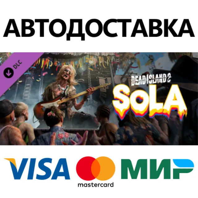 Dead Island 2 - SoLA DLC * STEAM РФ/КЗ/СНГ/УКР 💳0%