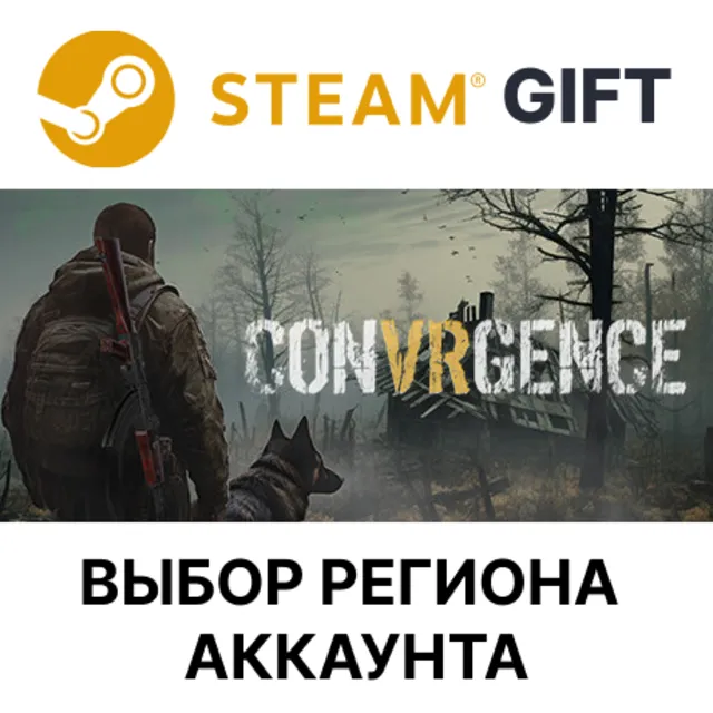 ✅CONVRGENCE🎁Steam🌐Выбор Региона