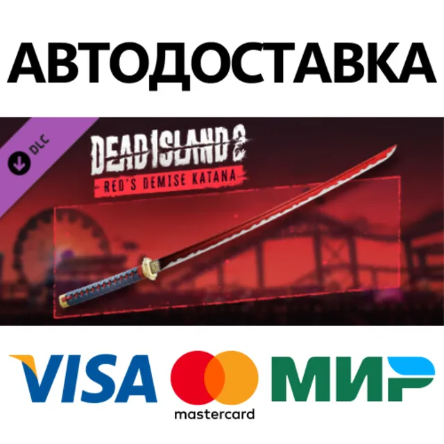 Dead Island 2 - Red’s Demise Katana DLC * STEAM RU ⚡