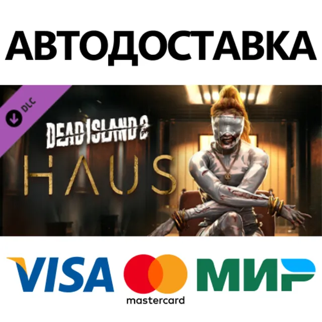 Dead Island 2 - Haus DLC * STEAM РФ/КЗ/СНГ/УКР 💳0%