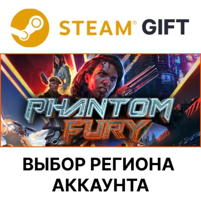 ✅Phantom Fury🎁Steam🌐Выбор Региона