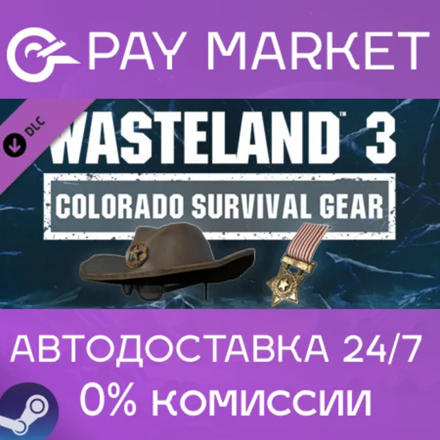 ⚡️Wasteland 3 Colorado Collection | АВТО Steam Gift