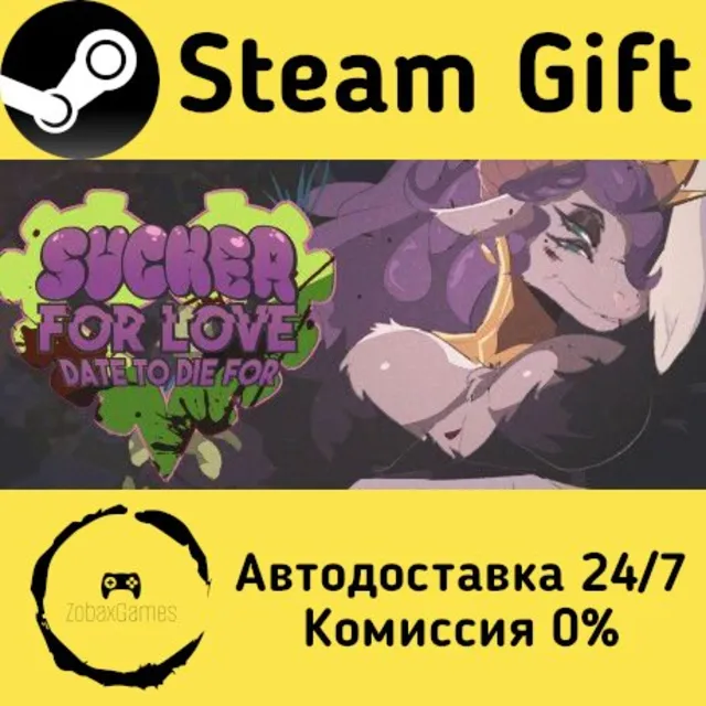 🚀 Sucker for Love: Date to Die For 🤖 Steam Gift Россия ⚡ мгновенно