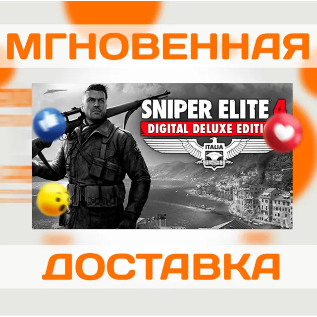 SNIPER ELITE 4 DELUXE + PASS STEAM ВЕСЬ МИР + РФ \ КЛЮЧ
