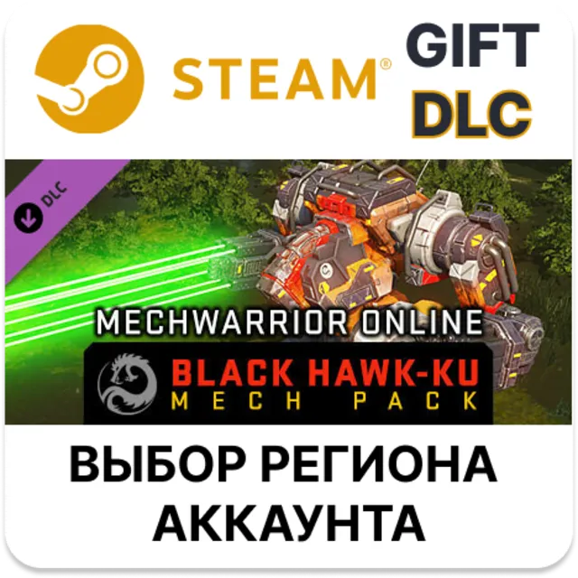 ✅MechWarrior Online - Black Hawk-Ku Mech Pack🎁Steam