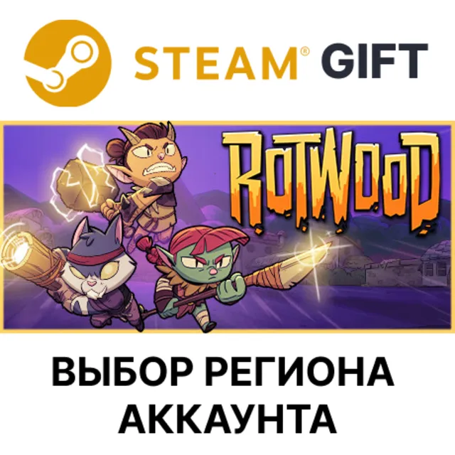 ✅Rotwood🎁Steam🌐Выбор Региона