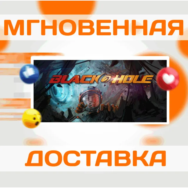 🔥BLACKHOLE\Steam\Весь Мир + РФ\Ключ