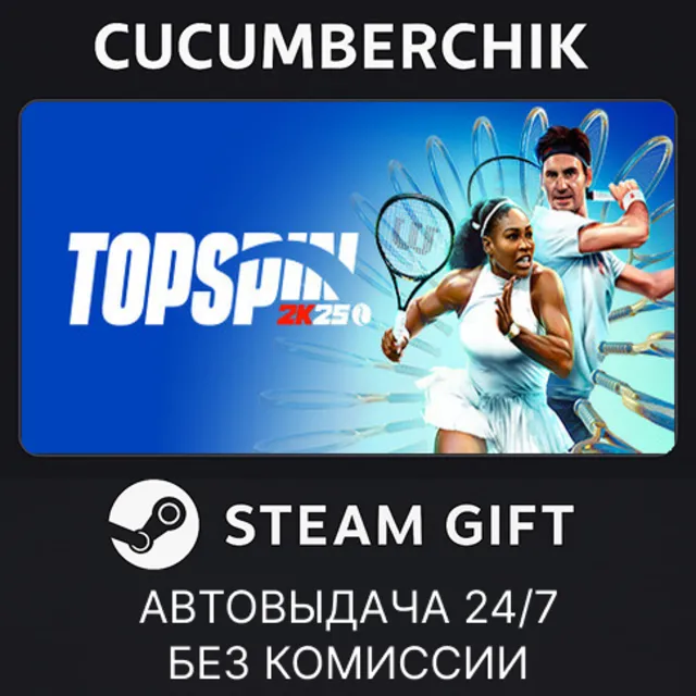 TopSpin 2K25✅STEAM GIFT AUTO✅RU+МИР