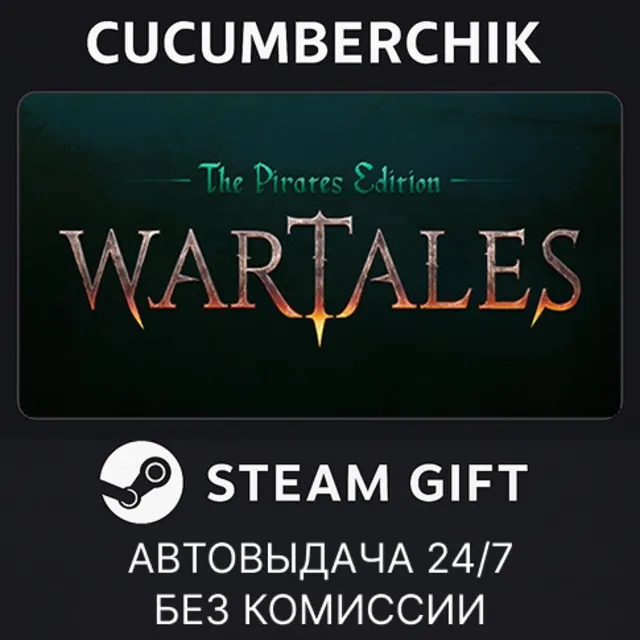 Wartales: The Pirates Edition (not available)