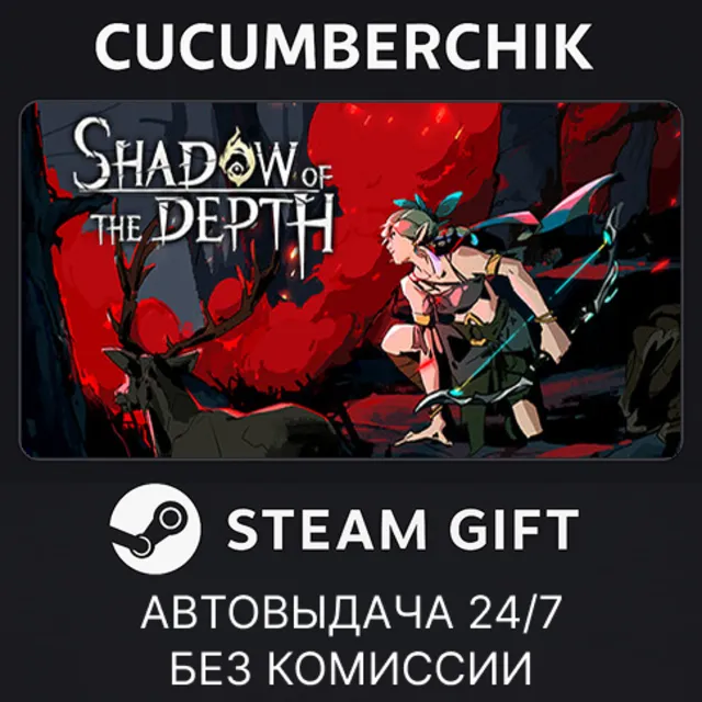 Shadow of the Depth✅STEAM GIFT AUTO✅RU+МИР