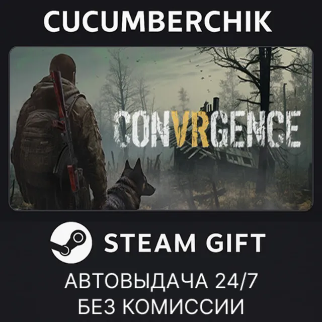 CONVRGENCE✅STEAM GIFT AUTO✅RU+МИР