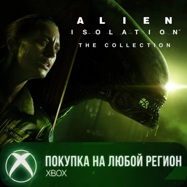 Alien Isolation Коллекция XBOX На Любой Регион