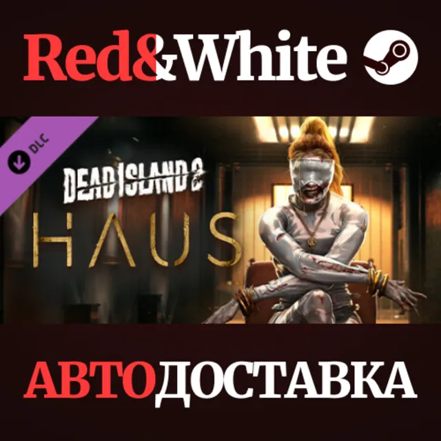 Dead Island 2 - Haus DLC * STEAM РОССИЯ🔥АВТОДОСТАВКА