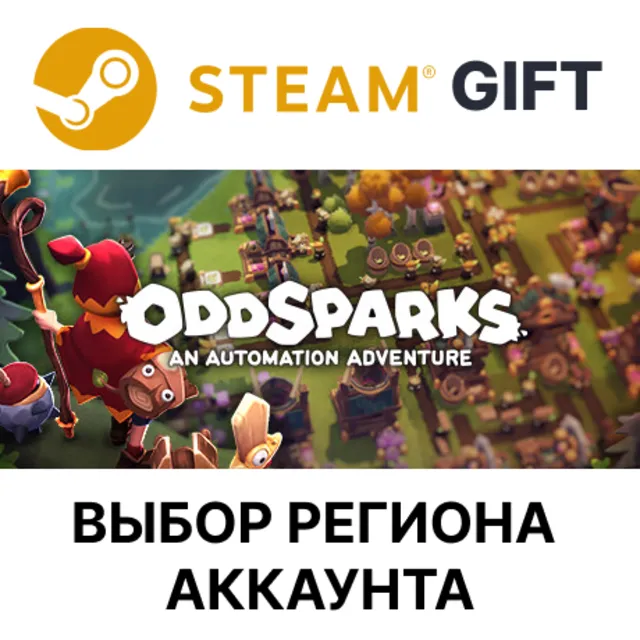 ✅Oddsparks: An Automation Adventure🎁Steam🌐
