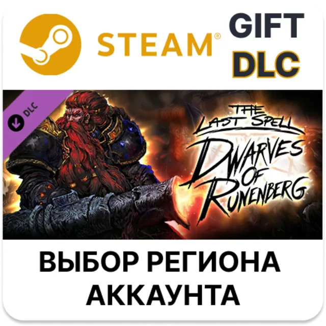 ✅The Last Spell - Dwarves of Rune🎁Steam🌐Выбор Региона