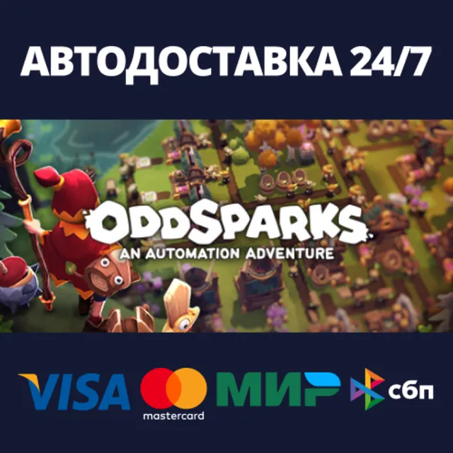 Oddsparks: An Automation Adventure⚡Steam RU/BY/KZ/UA