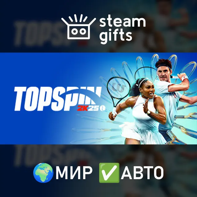 TopSpin 2K25 МИР АВТО