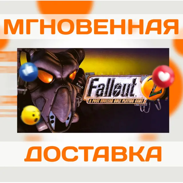 FALLOUT 2: A POST NUCLEAR ROLE PLAYING GAME \ STEAM \ КЛЮЧ