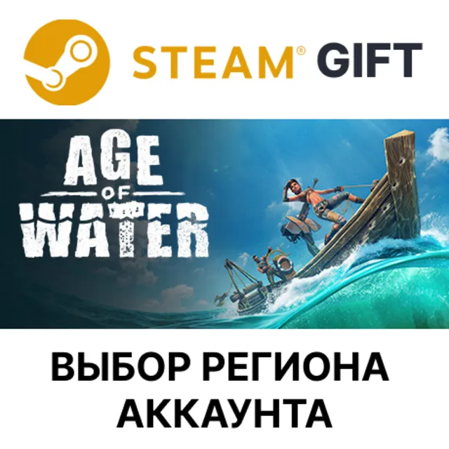 ✅Age of Water🎁Steam🌐Выбор Региона
