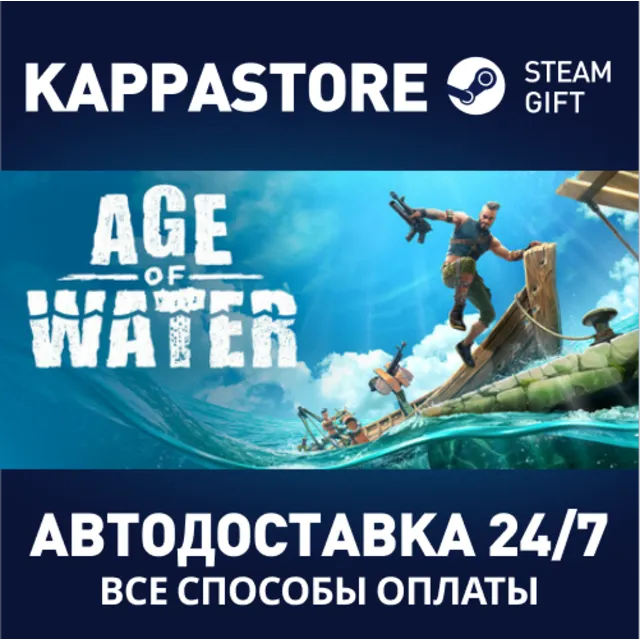 Age of Water - Gold Edition⚡Steam RU/BY/KZ/UA