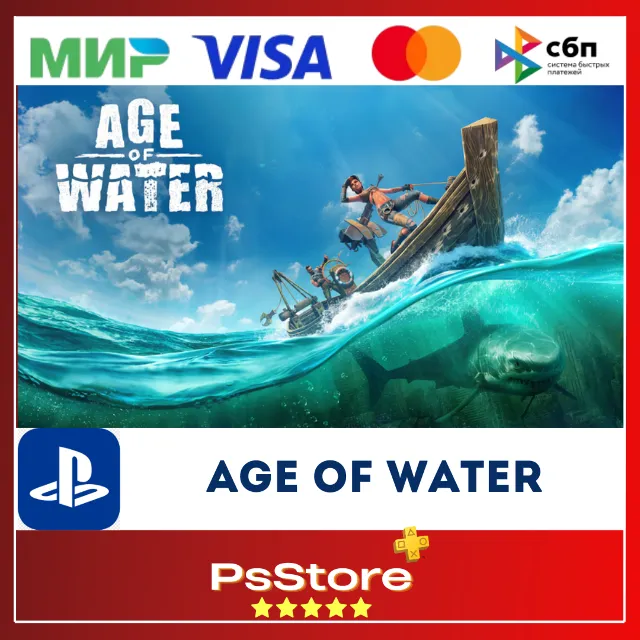 🔴Age of Water  🎮 Турция PS5🔴PS