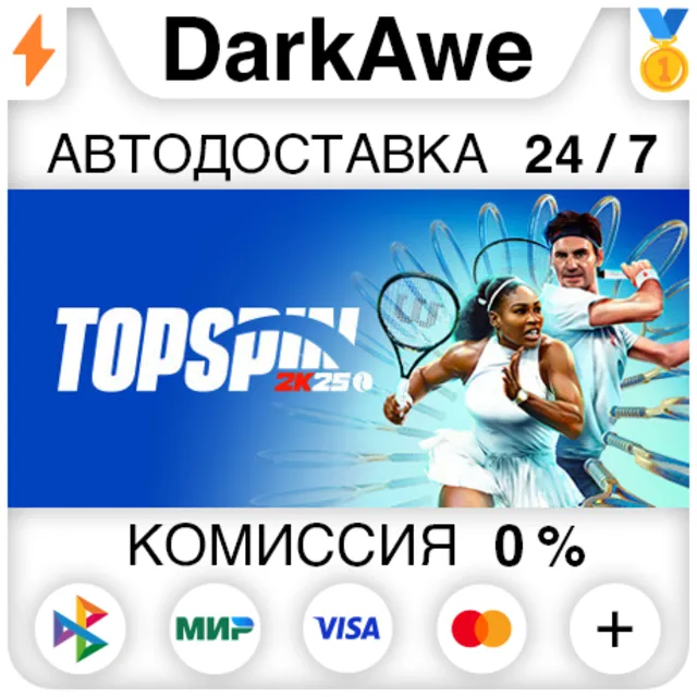 TopSpin 2K25 +ВЫБОР STEAM•RU ⚡️АВТОДОСТАВКА 💳0%