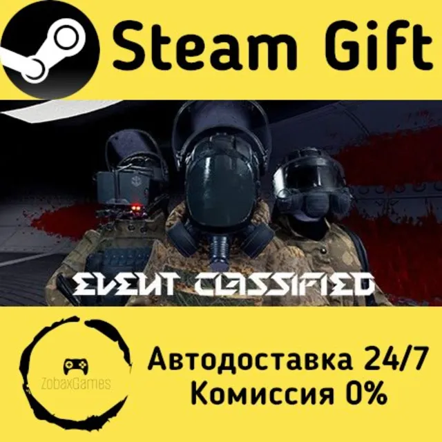 🚀 SCP: EVENT CLASSIFIED 🤖 Steam Gift Россия ⚡ мгновенно