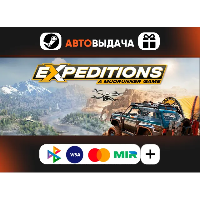 ✅Expeditions: A MudRunner Game ⚡️RU⚡️АВТОДОСТАВКА⚡️24/7