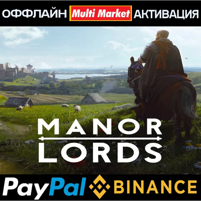 MANOR LORDS STEAM 🅿️ 𝗣𝐀𝐘𝗣𝐀𝐋