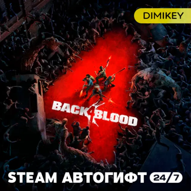 🟨 Back 4 Blood Автогифт RU/KZ/UA/CIS