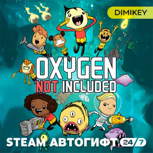 🟨 Oxygen Not Included Автогифт RU