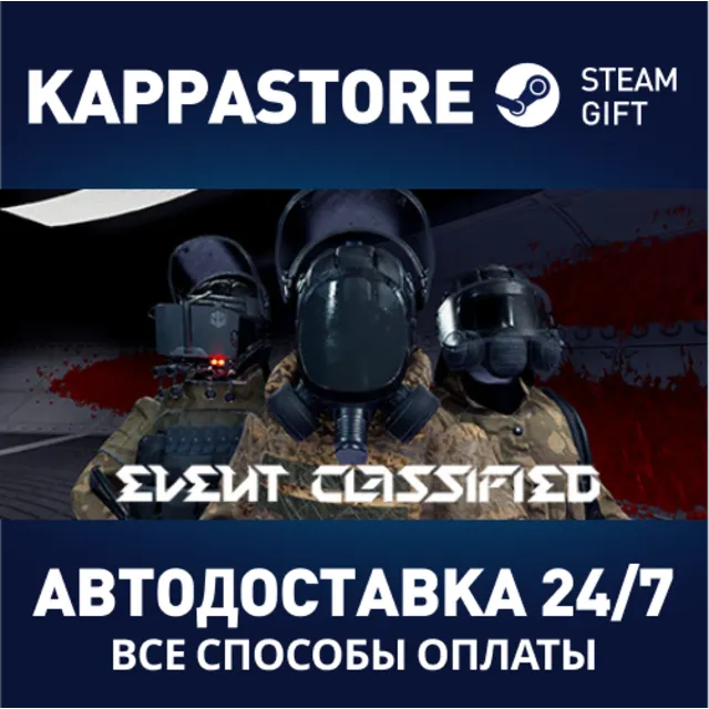 SCP: EVENT CLASSIFIED⚡АВТОДОСТАВКА Steam RU/BY/KZ/UA