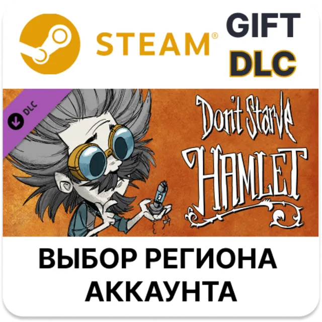 ✅Don't Starve: Hamlet🎁Steam 🌐Выбор региона