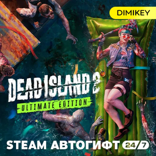 🟨 Dead Island 2 Ultimate Edition Автогифт RU/KZ/UA/CIS