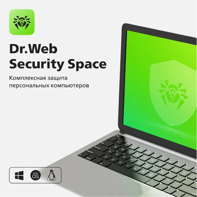 Dr.Web Security Space: ПРОДЛЕНИЕ** (от 1 до 5 ПК)
