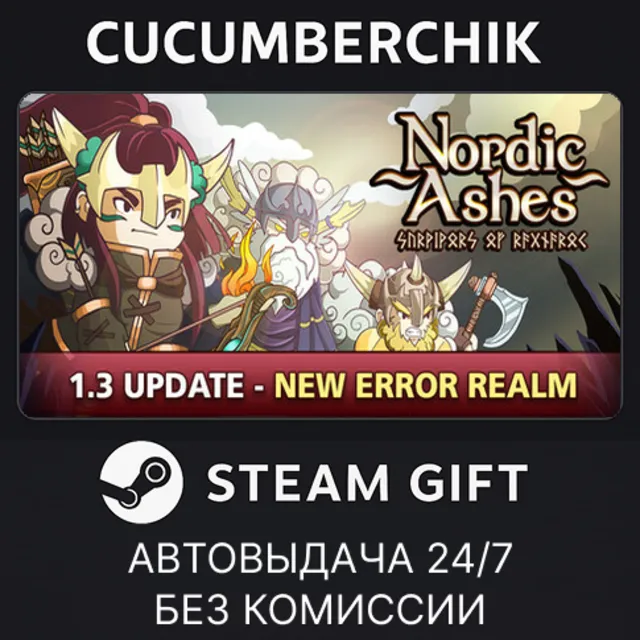Nordic Ashes✅STEAM GIFT AUTO✅RU+МИР