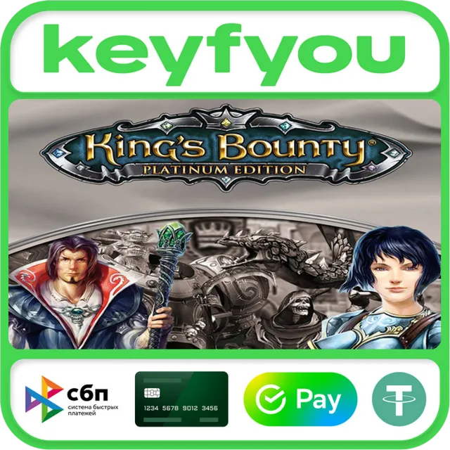 King's Bounty: Platinum / STEAM КЛЮЧ 🔥