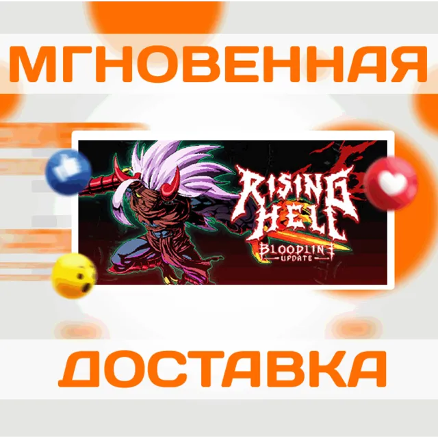🔥Rising Hell\Steam\Весь Мир + РФ\Ключ