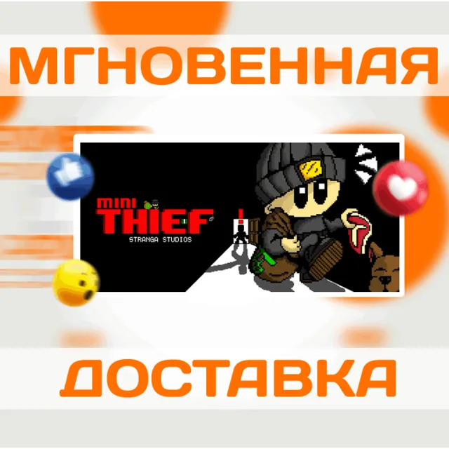 🔥Mini Thief\Steam\Весь Мир + РФ\Ключ