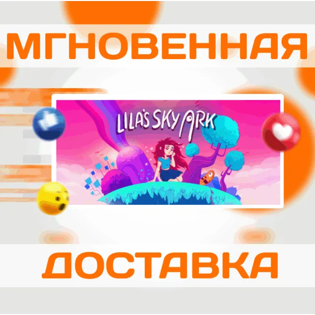 🔥Lila’s Sky Ark\Steam\Весь Мир + РФ\Ключ