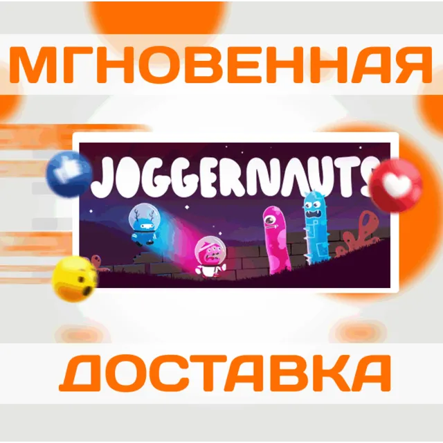 🔥Joggernauts\Steam\Весь Мир + РФ\Ключ