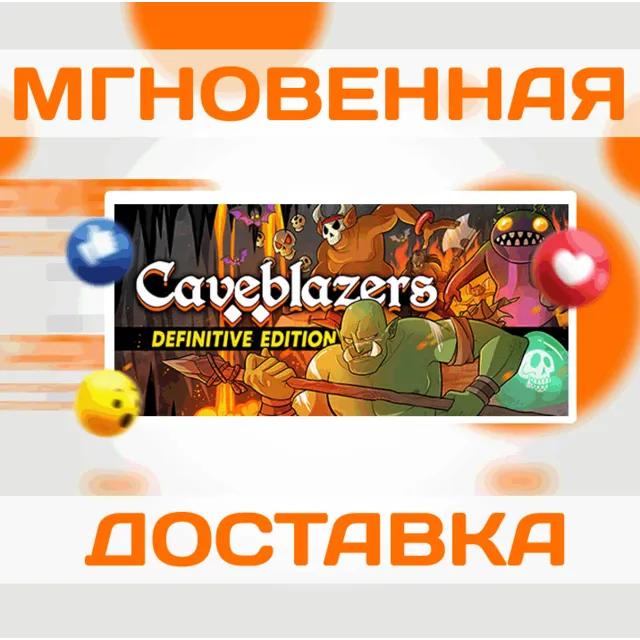 🔥Caveblazers\Steam\Весь Мир + РФ\Ключ