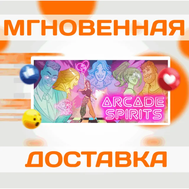 🔥Arcade Spirits\Steam\Весь Мир + РФ\Ключ